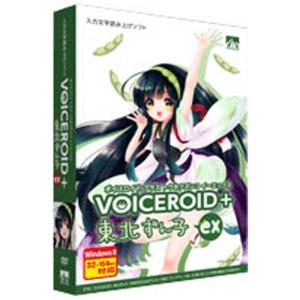 AHS 〔Win版〕 VOICEROID+ 東北...の商品画像