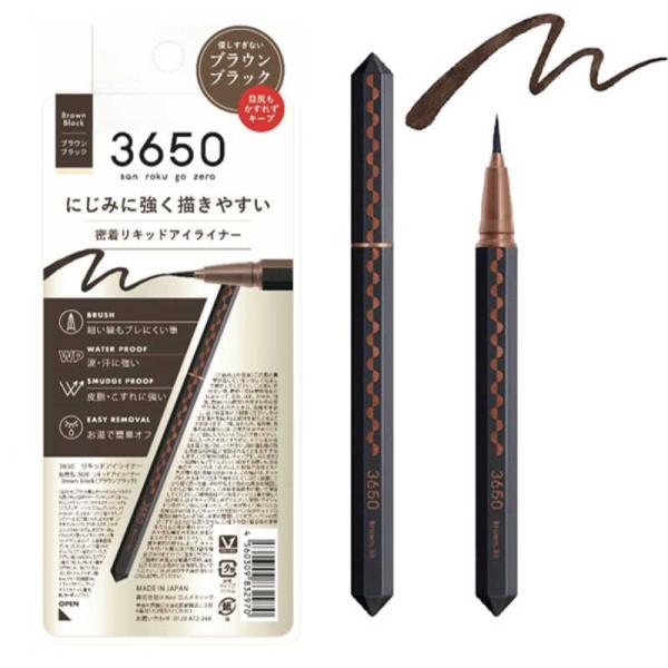DNEEコスメティック　3650 リキッドアイライナー ブラウンブラック 3650　