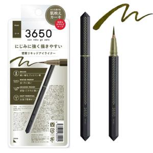 PRIOR 資生堂 プリオール 美リフトアイライナー ブラウン 0.13g : 東京