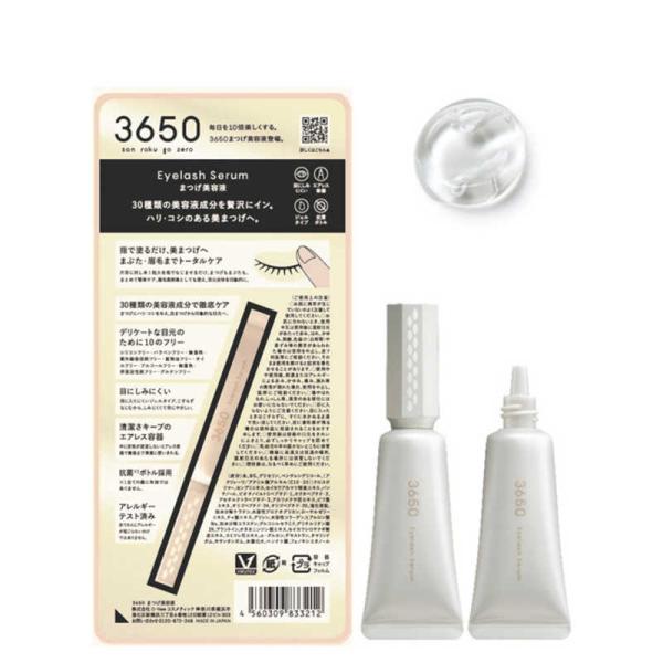 DNEEコスメティック　3650 まつげ美容液 3650　