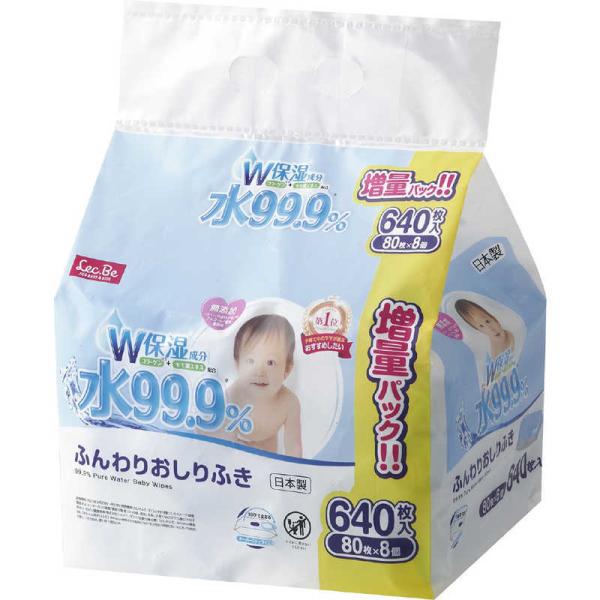 レック　99.9ふんわりおしりふきw 80枚×8　