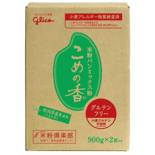 グリコ　99007 こめの香 米粉パン用ミックス (グルテンフリー)　99007グリコグルテンフリー