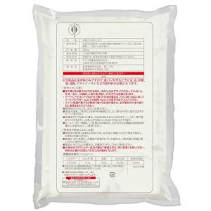 グリコ 99007 こめの香 米粉パン用ミック...の詳細画像3