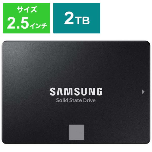 SAMSUNG　内蔵SSD 870 EVO [2.5インチ /2TB]　MZ-77E2T0B/IT