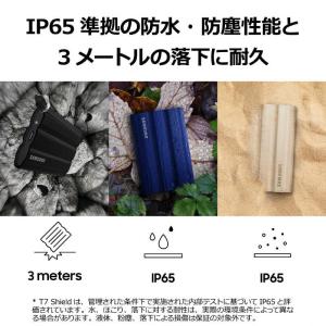 SAMSUNG Portable SSD T7...の詳細画像3