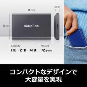 SAMSUNG 外付けSSD T7 [1TB ...の詳細画像4