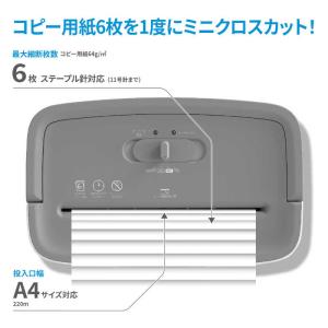 HP パーソナルシュレッダー H1506CCの詳細画像2