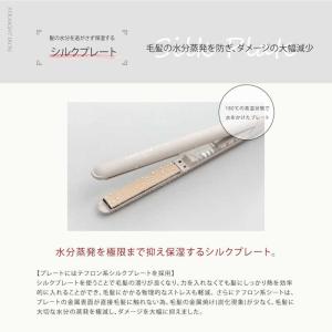 B next ストレートアイロン シルクヘアア...の詳細画像5