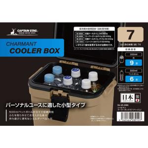 キャプテンスタッグ アウトドア用品 保冷 シャ...の詳細画像2