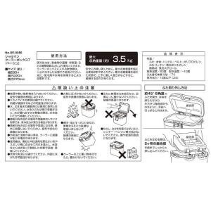 キャプテンスタッグ アウトドア用品 保冷 シャ...の詳細画像5