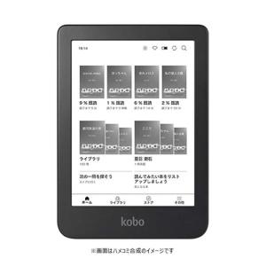 KOBO　電子書籍リーダー Kobo Clara 2E ディープオーシャンブルー