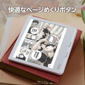 KOBO Kobo Libra Colour ...の詳細画像4