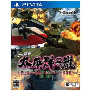 22年最新版 Psvitaシミュレーションゲームの人気おすすめランキング30選 隠れた名作もご紹介 セレクト Gooランキング