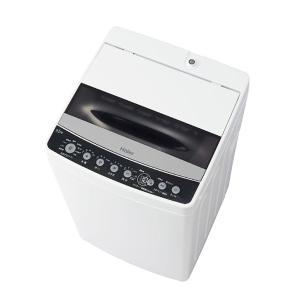ハイアール　全自動洗濯機 Joy Series 洗濯4.5kg　JW-C45D-K ブラック（標準設置無料）