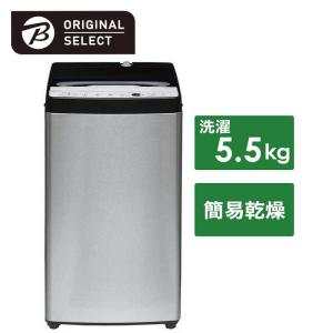 ORIGINALSELECT　全自動洗濯機 アーバンカフェシリーズ 洗濯5.5kg 低騒音タイプ　J...