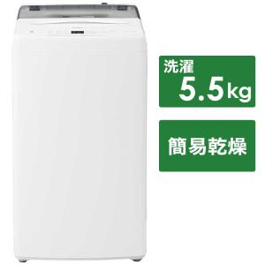 ハイアール　全自動洗濯機 洗濯5.5kg　JW-U55A-W ホワイト（標準設置無料）