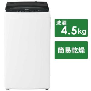 ハイアール　全自動洗濯機 洗濯4.5kg　JW-U45A-K ブラック（標準設置無料）