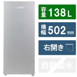 ハイアール　冷凍庫 1ドア 右開き 138L　JF-NUF138C シルバー（標準設置無料）