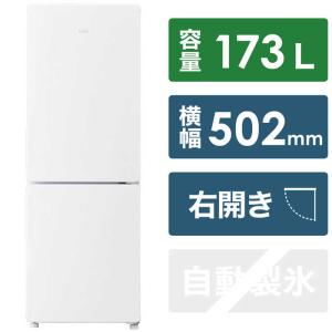 ハイアール ファン式冷蔵庫173L  ホワイト  JRNF173C