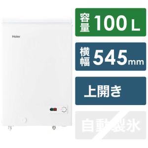 ハイアール　上開き式冷凍庫 １ドア １００Ｌ ホワイト　JF-NC100A-W W/100L（標準設置無料）