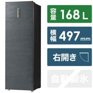 ハイアール　冷凍庫 1ドア 右開き 168L　JF-NUF168A-H ギャラクシーグレー（標準設置無料）