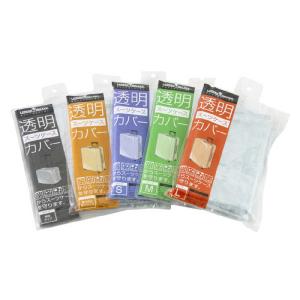 レジェンドウォーカー スーツケースカバー 90...の詳細画像3