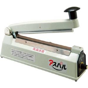 卓上シーラー CS-200II 溶着専用の買取情報