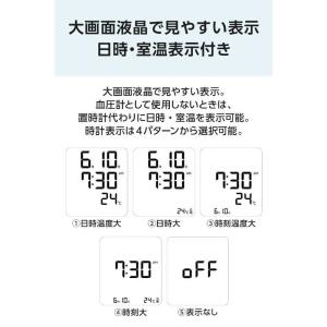 シチズンシステムズ 上腕式血圧計 CHUHシリ...の詳細画像5