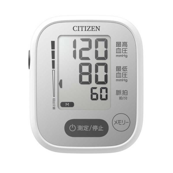 シチズンシステムズ　上腕式血圧計 ［上腕(カフ)式］　CHUN382