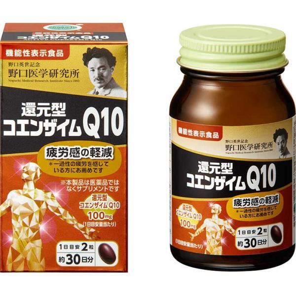 野口医学研究所　還元型コエンザイムQ10 60粒(約30日分)【機能性表示食品】　