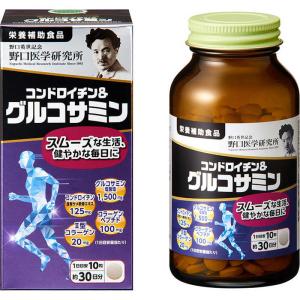 野口医学研究所 コンドロイチン&グルコサミン 300粒 (約30日分) 健康