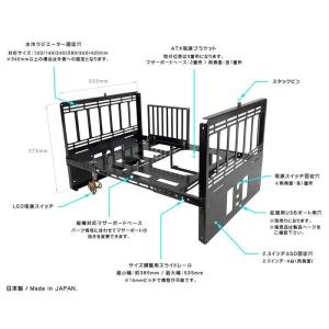 長尾製作所 3wayオープンフレーム PCケー...の詳細画像1