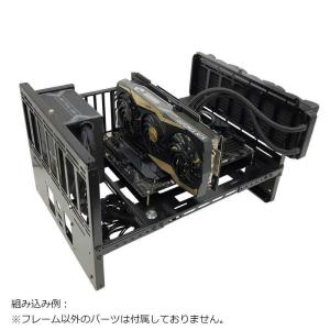 長尾製作所 3wayオープンフレーム PCケー...の詳細画像5