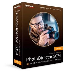 サイバーリンク　PhotoDirector 2024 Ultra 通常版　｜y-kojima