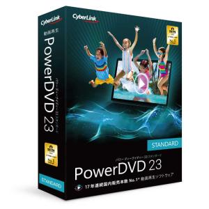 サイバーリンク　PowerDVD 23 Standard 通常版　DVD23STDNM001｜y-kojima