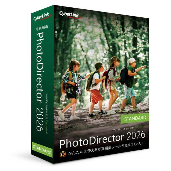 サイバーリンク　PhotoDirector 2026 Standard 通常版　PHD17STDNM...