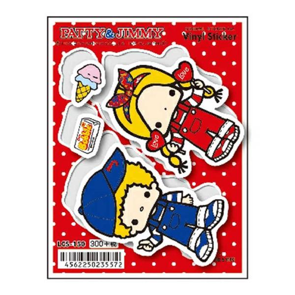 ゼネラルステッカー　サンリオ懐かしいシリーズ ステッカー パティアンドジミー　LCS-150