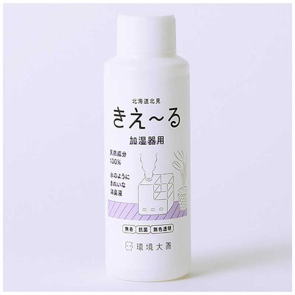 環境大善　環境大善 きえーるD 加湿器用 100ml ホワイト　D-KK-100