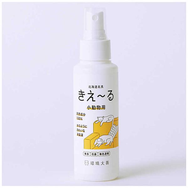 環境大善　きえ−るD ペット(小動物)用 100ml ホワイト　D-KP-100