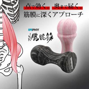 ジュート THE腸腰筋 ピンク ザチョウヨウキンの買取情報