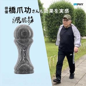 ジュート THE腸腰筋 ピンク ザチョウヨウキンの詳細画像1
