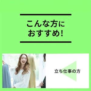 ジュート THE腸腰筋 ピンク ザチョウヨウキンの詳細画像3