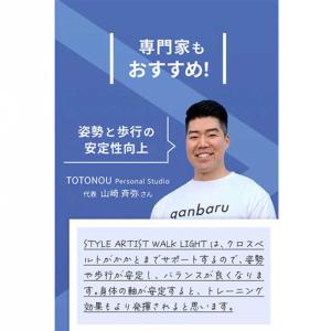 ジュート THE腸腰筋 ピンク ザチョウヨウキンの詳細画像5