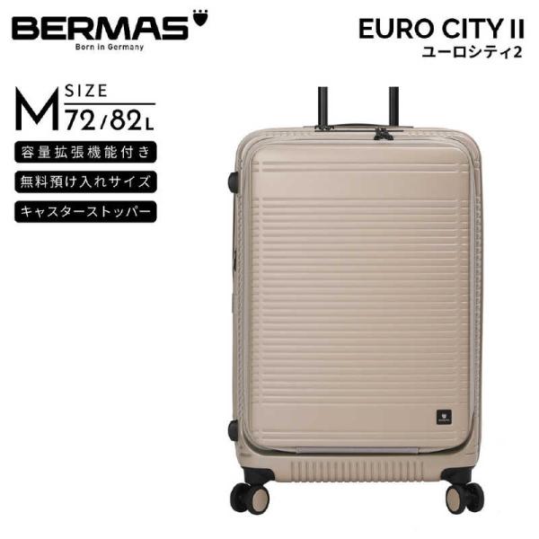 BERMAS　バーマス スーツケース EURO CITY 2 フロントオープンファスナー Mサイズ ...