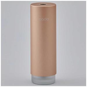カドー 加湿器 カドーSTEM MIni cado カッパーゴールド 超音波式 MD-C10