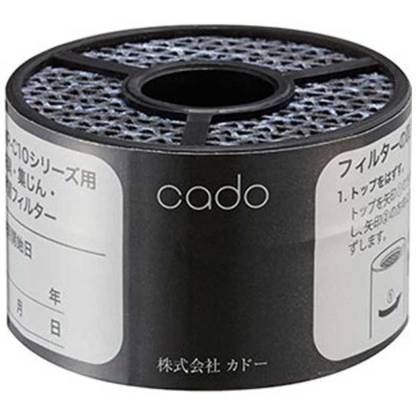 カドー　空気清浄機用フィルター 「MP-C20U交換用」　FL-C20
