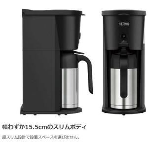 サーモス 真空断熱ポット コーヒーメーカー ブ...の詳細画像2