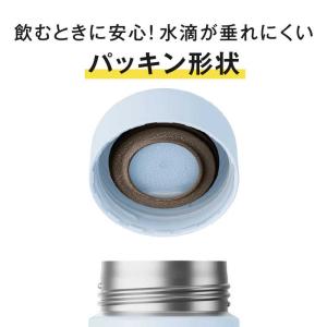 サーモス 真空断熱ケータイマグ 食洗器対応モデ...の詳細画像4