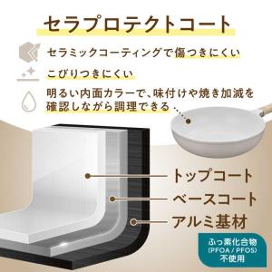 サーモス セラプロテクトシリーズ 玉子焼きフラ...の詳細画像5