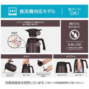 サーモス ステンレスポット 食洗器対応モデル ...の詳細画像3